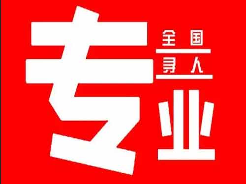 噶尔侦探调查如何找到可靠的调查公司